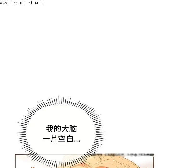 韩国漫画无法克制的爱/难以克制的欲望韩漫_无法克制的爱/难以克制的欲望-第23话在线免费阅读-韩国漫画-第50张图片