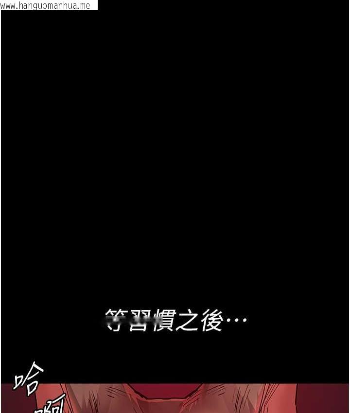 韩国漫画夜间诊疗室韩漫_夜间诊疗室-第58话-彻底沦为抖M的女医师在线免费阅读-韩国漫画-第50张图片