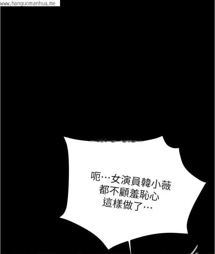 韩国漫画小裤裤笔记韩漫_小裤裤笔记-第183话-没人能逃出我的掌心在线免费阅读-韩国漫画-第1张图片