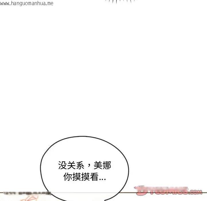 韩国漫画无法克制的爱/难以克制的欲望韩漫_无法克制的爱/难以克制的欲望-第23话在线免费阅读-韩国漫画-第108张图片