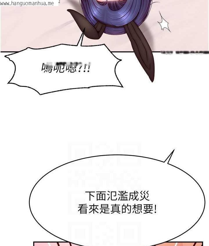 韩国漫画直播主的流量密码韩漫_直播主的流量密码-第28话-让我来代替宥娜在线免费阅读-韩国漫画-第106张图片