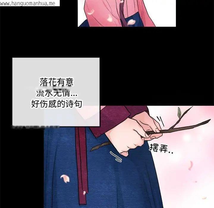 韩国漫画狂眼韩漫_狂眼-第13话在线免费阅读-韩国漫画-第31张图片