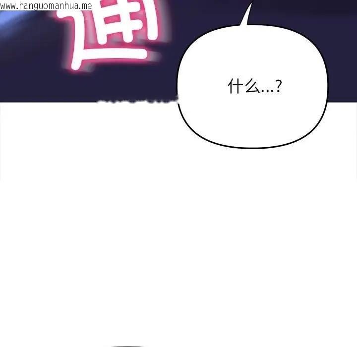 韩国漫画双面人韩漫_双面人-第16话在线免费阅读-韩国漫画-第71张图片