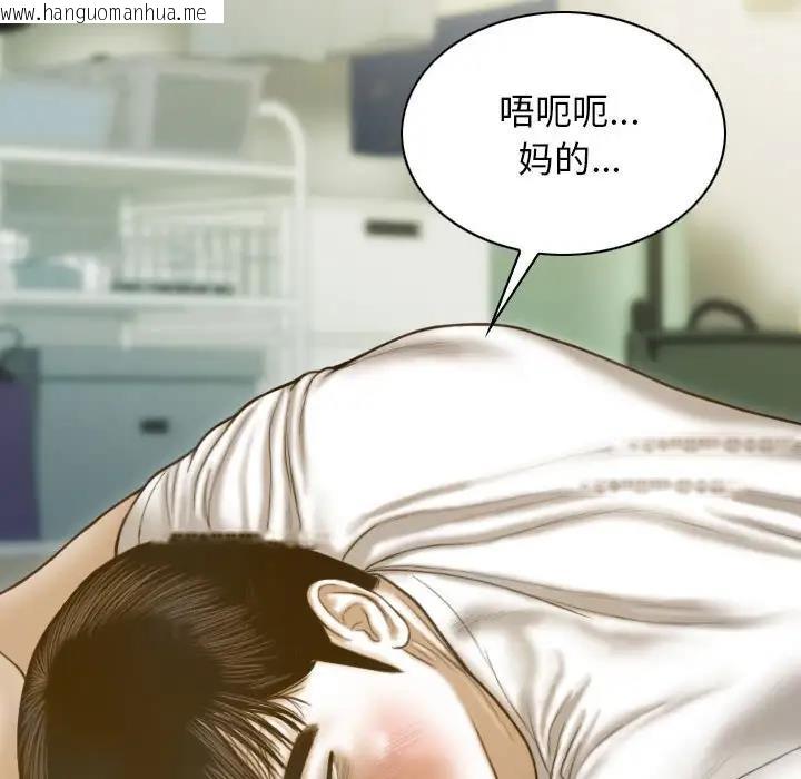 韩国漫画不可抗拒的吸引韩漫_不可抗拒的吸引-第8话在线免费阅读-韩国漫画-第7张图片