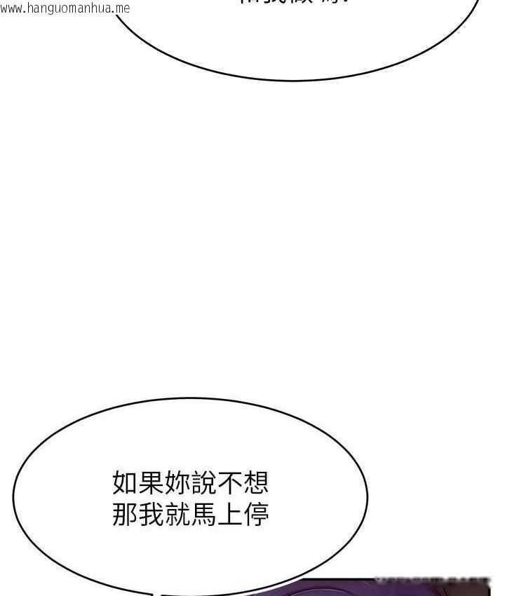 韩国漫画直播主的流量密码韩漫_直播主的流量密码-第28话-让我来代替宥娜在线免费阅读-韩国漫画-第95张图片