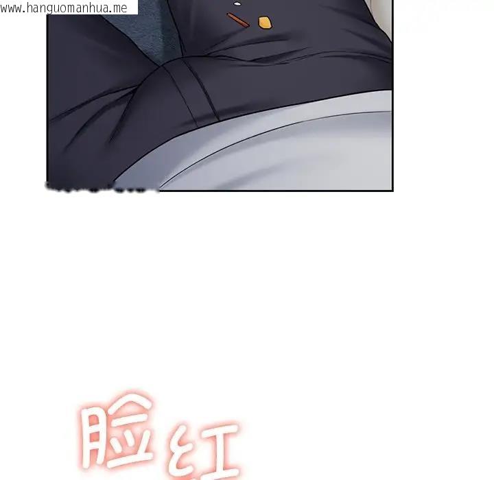 韩国漫画不当朋友当恋人韩漫_不当朋友当恋人-第35话在线免费阅读-韩国漫画-第97张图片