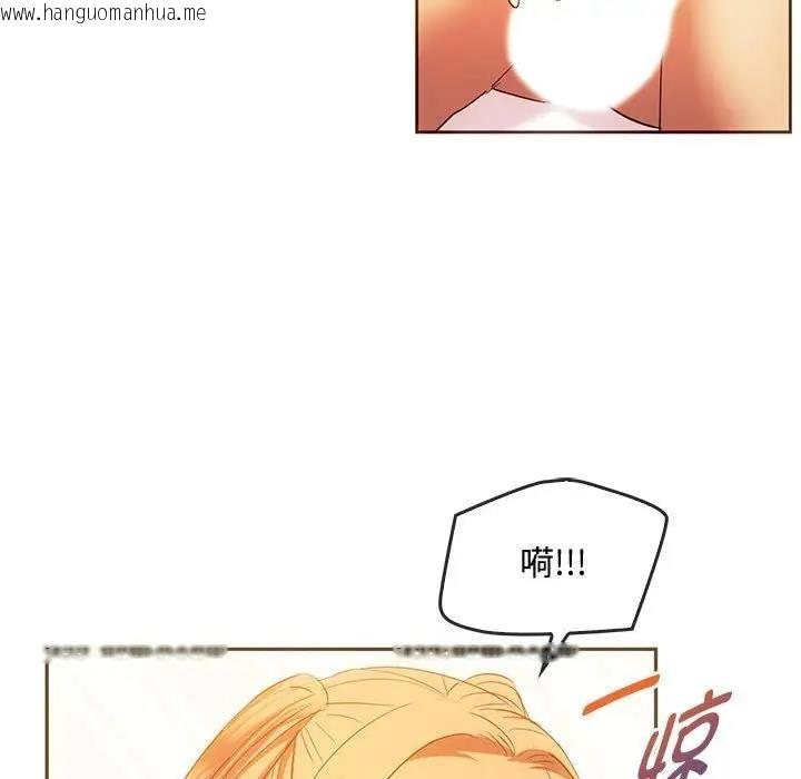 韩国漫画无法克制的爱/难以克制的欲望韩漫_无法克制的爱/难以克制的欲望-第23话在线免费阅读-韩国漫画-第103张图片