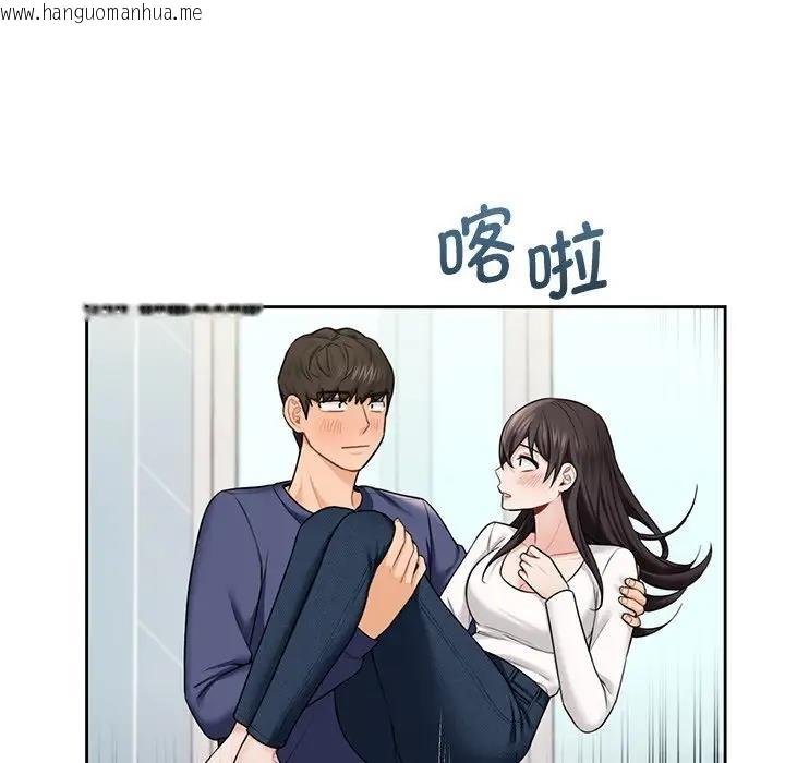 韩国漫画不当朋友当恋人韩漫_不当朋友当恋人-第34话在线免费阅读-韩国漫画-第58张图片