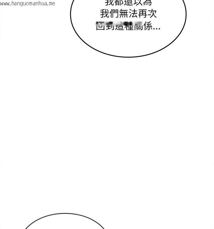 韩国漫画在公司偷偷爱韩漫_在公司偷偷爱-第4话在线免费阅读-韩国漫画-第28张图片