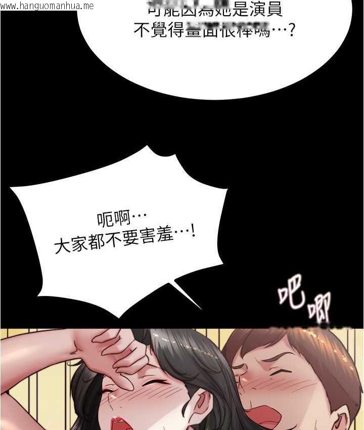 韩国漫画小裤裤笔记韩漫_小裤裤笔记-第183话-没人能逃出我的掌心在线免费阅读-韩国漫画-第19张图片