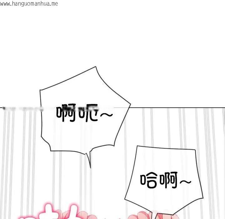 韩国漫画恶女勾勾缠/难缠小恶女韩漫_恶女勾勾缠/难缠小恶女-第205话在线免费阅读-韩国漫画-第135张图片