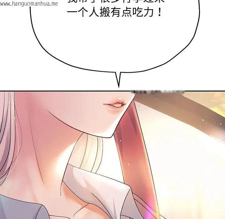 韩国漫画重生之长枪无敌韩漫_重生之长枪无敌-第7话在线免费阅读-韩国漫画-第203张图片