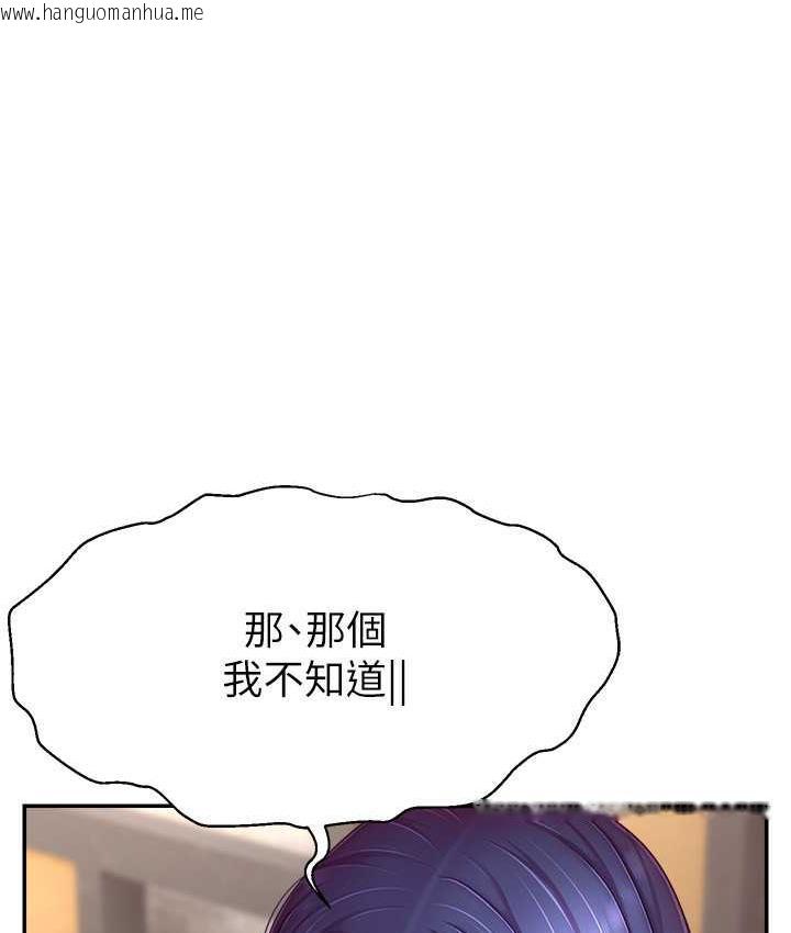 韩国漫画直播主的流量密码韩漫_直播主的流量密码-第28话-让我来代替宥娜在线免费阅读-韩国漫画-第31张图片