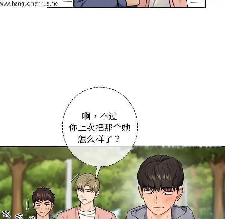 韩国漫画不当朋友当恋人韩漫_不当朋友当恋人-第35话在线免费阅读-韩国漫画-第13张图片