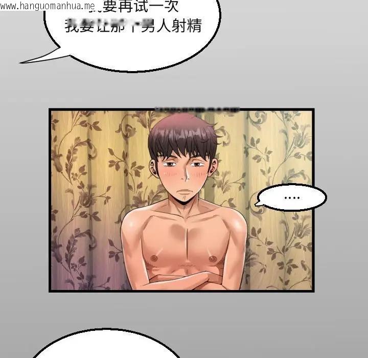 韩国漫画阿姨/意想不到的关系/意外的露水之缘韩漫_阿姨/意想不到的关系/意外的露水之缘-第116话在线免费阅读-韩国漫画-第13张图片