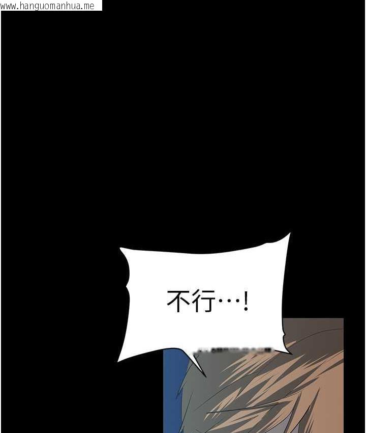 韩国漫画美丽新世界韩漫_美丽新世界-第243话在线免费阅读-韩国漫画-第1张图片