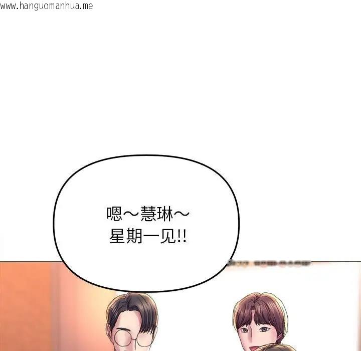 韩国漫画双面人韩漫_双面人-第16话在线免费阅读-韩国漫画-第85张图片