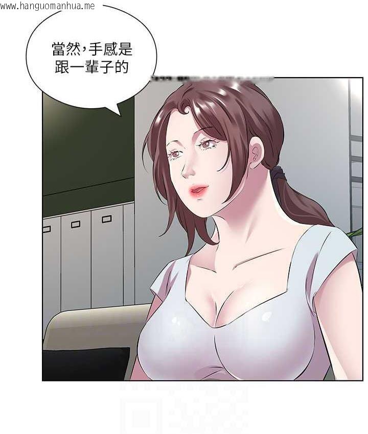 韩国漫画今天吃饱了吗？韩漫_今天吃饱了吗？-第37话-人家快喷出来了在线免费阅读-韩国漫画-第58张图片