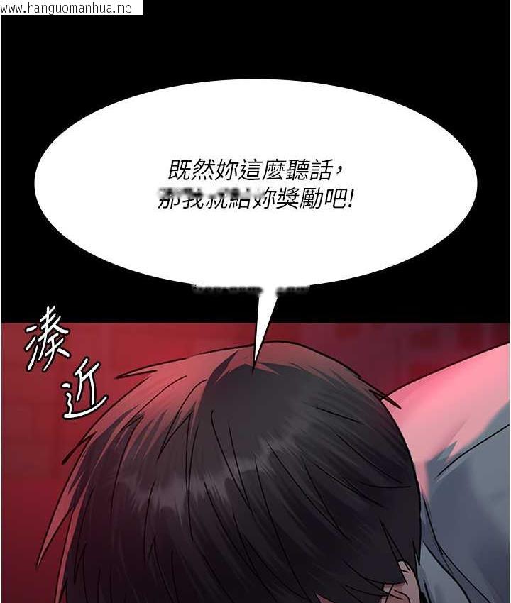 韩国漫画夜间诊疗室韩漫_夜间诊疗室-第58话-彻底沦为抖M的女医师在线免费阅读-韩国漫画-第194张图片