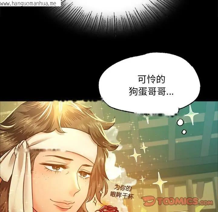 韩国漫画小姐韩漫_小姐-第22话在线免费阅读-韩国漫画-第117张图片