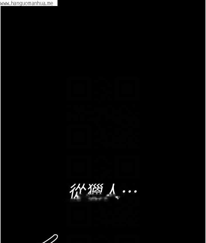 韩国漫画夜间诊疗室韩漫_夜间诊疗室-第58话-彻底沦为抖M的女医师在线免费阅读-韩国漫画-第82张图片