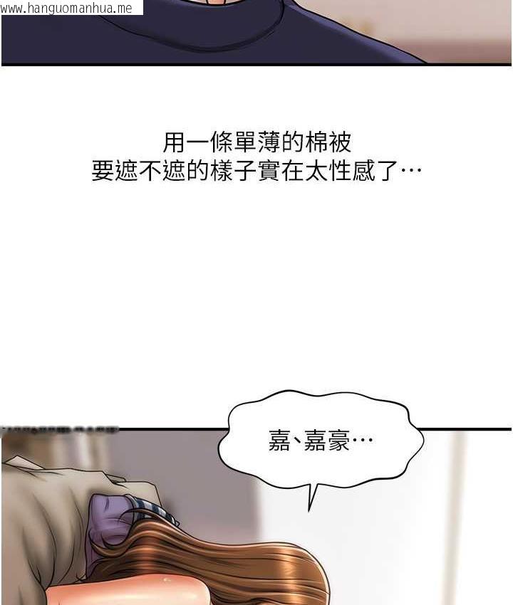 韩国漫画催眠撩法韩漫_催眠撩法-第19话-插出满满鲍鱼水在线免费阅读-韩国漫画-第15张图片