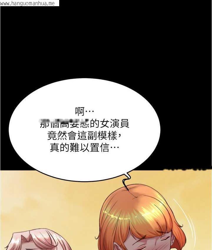 韩国漫画小裤裤笔记韩漫_小裤裤笔记-第183话-没人能逃出我的掌心在线免费阅读-韩国漫画-第17张图片