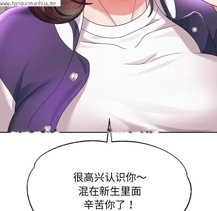 韩国漫画重生之长枪无敌韩漫_重生之长枪无敌-第7话在线免费阅读-韩国漫画-第178张图片