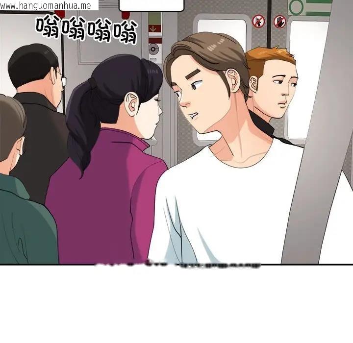 韩国漫画危险的请托/我的女儿就拜托你了韩漫_危险的请托/我的女儿就拜托你了-第19话在线免费阅读-韩国漫画-第127张图片