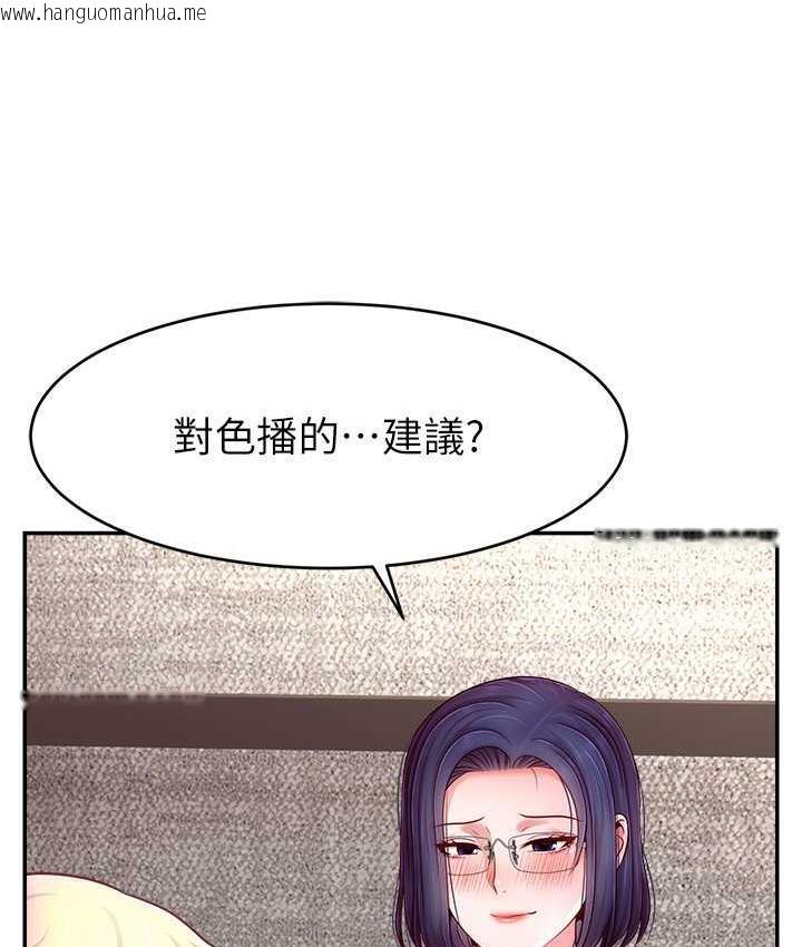 韩国漫画直播主的流量密码韩漫_直播主的流量密码-第28话-让我来代替宥娜在线免费阅读-韩国漫画-第18张图片