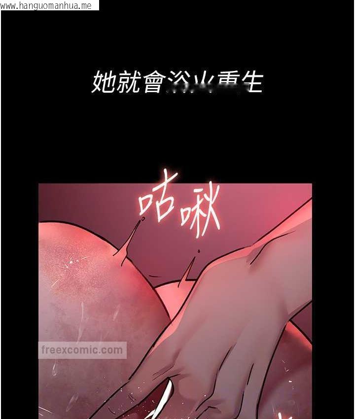 韩国漫画夜间诊疗室韩漫_夜间诊疗室-第58话-彻底沦为抖M的女医师在线免费阅读-韩国漫画-第76张图片