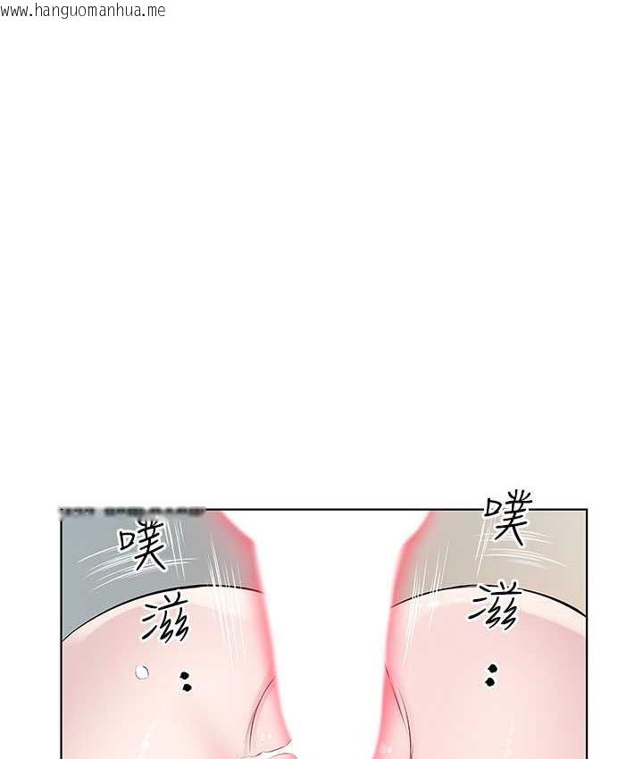 韩国漫画今天吃饱了吗？韩漫_今天吃饱了吗？-第37话-人家快喷出来了在线免费阅读-韩国漫画-第5张图片