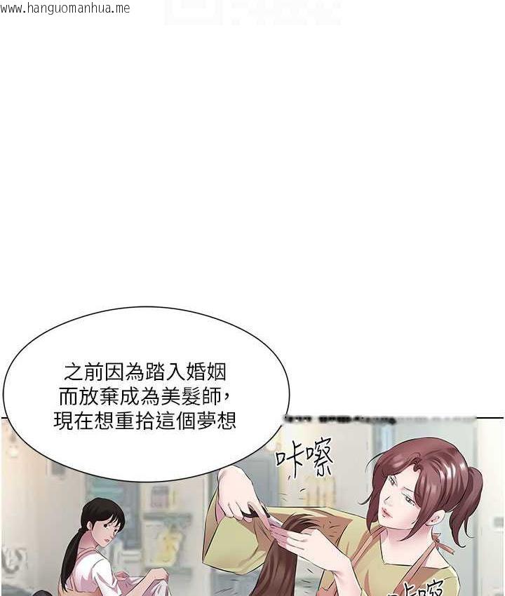 韩国漫画今天吃饱了吗？韩漫_今天吃饱了吗？-第37话-人家快喷出来了在线免费阅读-韩国漫画-第38张图片