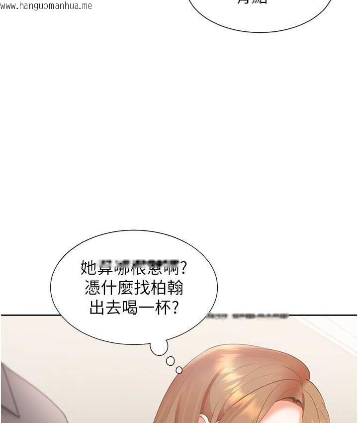 韩国漫画同居上下舖韩漫_同居上下舖-第85话-被残忍揭发的过去在线免费阅读-韩国漫画-第56张图片