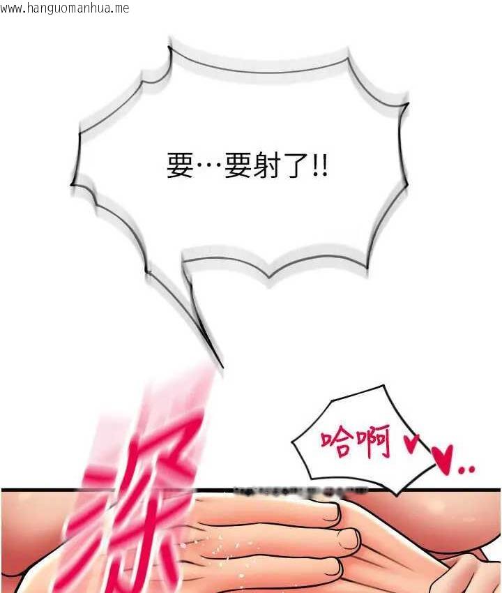 韩国漫画请用啪支付韩漫_请用啪支付-第64话-被学生注入浓厚的精液在线免费阅读-韩国漫画-第101张图片