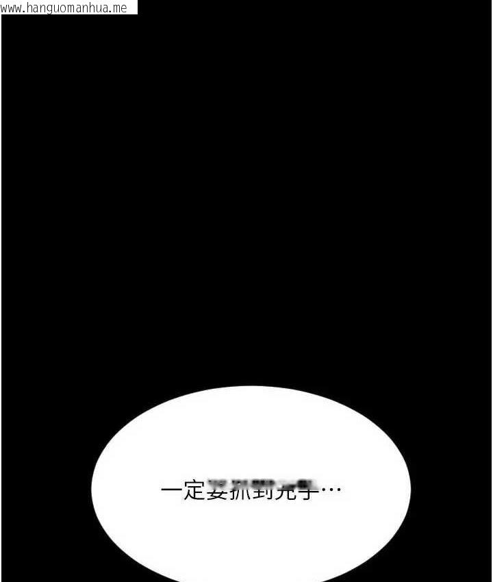 韩国漫画请用啪支付韩漫_请用啪支付-第64话-被学生注入浓厚的精液在线免费阅读-韩国漫画-第165张图片