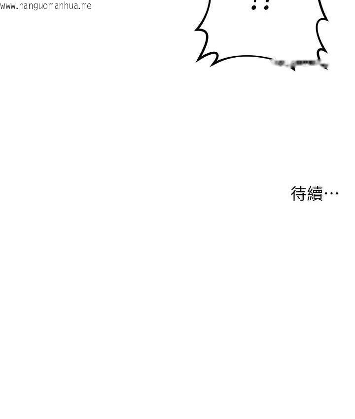 韩国漫画边缘人的复仇韩漫_边缘人的复仇-第30话-胸部中间烫烫的…在线免费阅读-韩国漫画-第189张图片