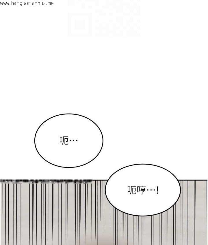 韩国漫画童颜继母韩漫_童颜继母-第40话-姐姐的处女鲍紧又甜在线免费阅读-韩国漫画-第78张图片