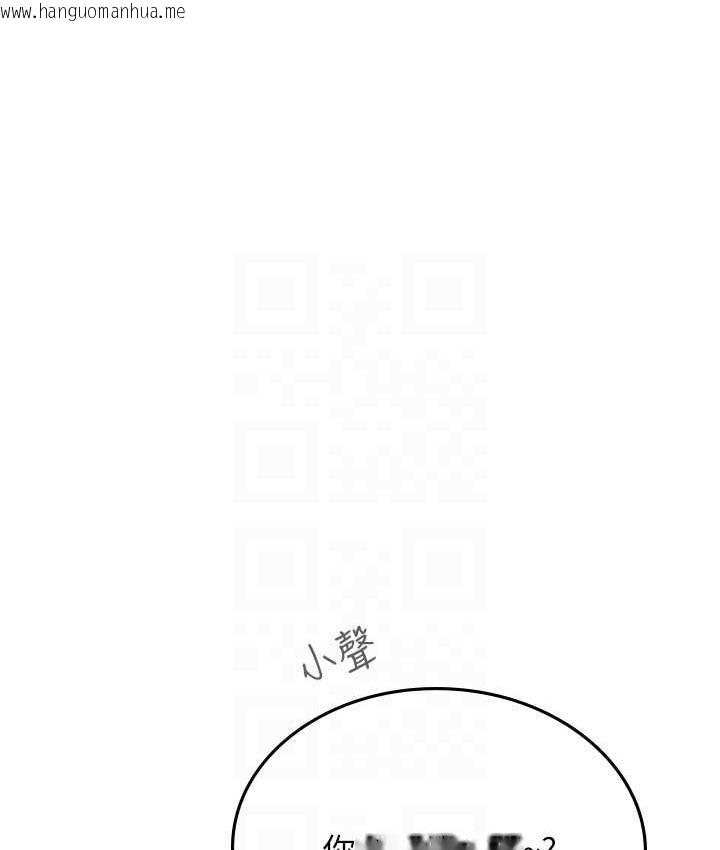 韩国漫画海女实习生韩漫_海女实习生-第99话-我会等你在线免费阅读-韩国漫画-第67张图片