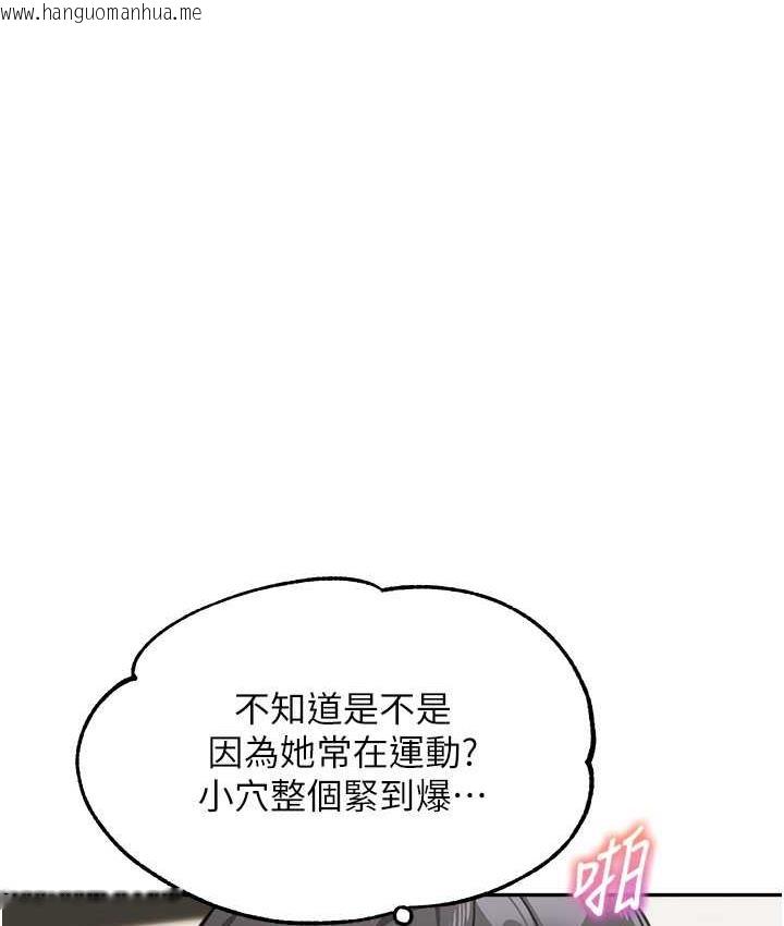 韩国漫画童颜继母韩漫_童颜继母-第40话-姐姐的处女鲍紧又甜在线免费阅读-韩国漫画-第81张图片