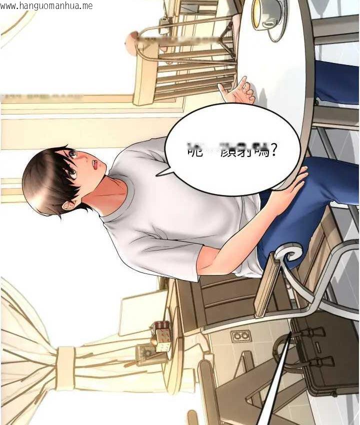 韩国漫画请用啪支付韩漫_请用啪支付-第64话-被学生注入浓厚的精液在线免费阅读-韩国漫画-第194张图片