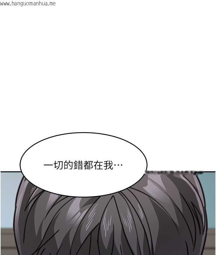 韩国漫画童颜继母韩漫_童颜继母-第40话-姐姐的处女鲍紧又甜在线免费阅读-韩国漫画-第1张图片