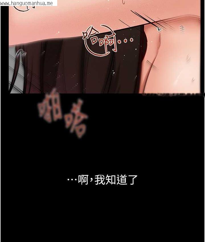 韩国漫画继母与继姐韩漫_继母与继姐-第26话-我们一起洗澡吧在线免费阅读-韩国漫画-第66张图片