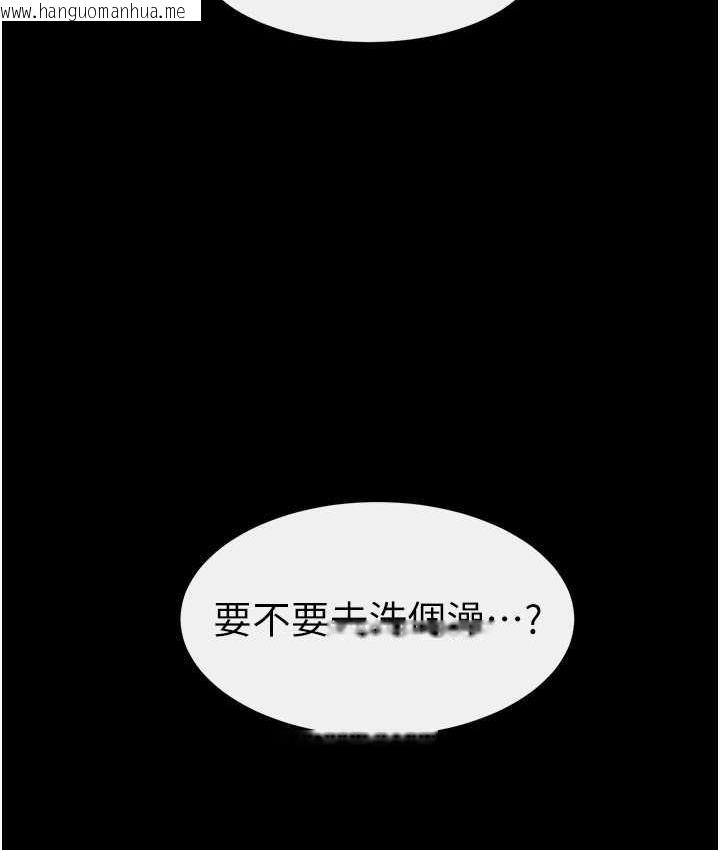 韩国漫画继母与继姐韩漫_继母与继姐-第26话-我们一起洗澡吧在线免费阅读-韩国漫画-第7张图片