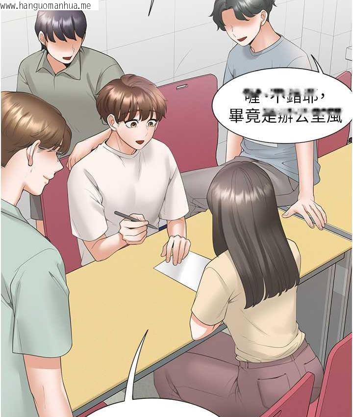 韩国漫画同居上下舖韩漫_同居上下舖-第85话-被残忍揭发的过去在线免费阅读-韩国漫画-第134张图片