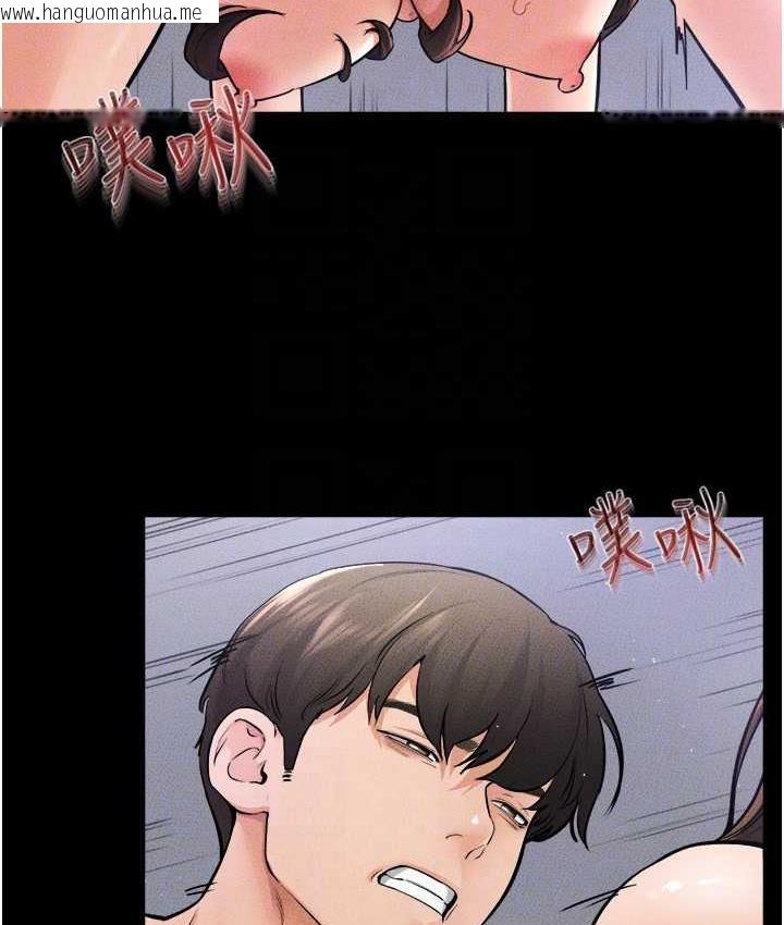 韩国漫画继母与继姐韩漫_继母与继姐-第26话-我们一起洗澡吧在线免费阅读-韩国漫画-第42张图片