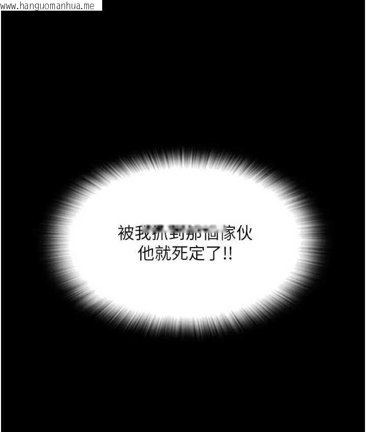 韩国漫画请用啪支付韩漫_请用啪支付-第64话-被学生注入浓厚的精液在线免费阅读-韩国漫画-第208张图片