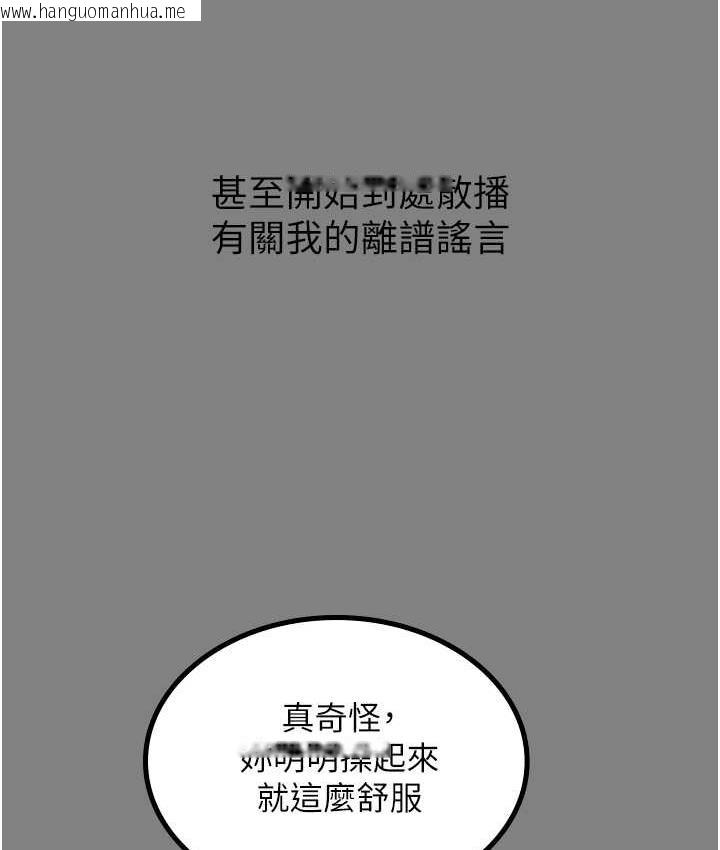 韩国漫画你老婆我收下了韩漫_你老婆我收下了-第35话-你可不可以帮我报仇?在线免费阅读-韩国漫画-第63张图片