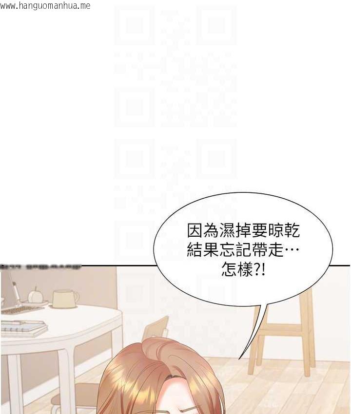 韩国漫画同居上下舖韩漫_同居上下舖-第85话-被残忍揭发的过去在线免费阅读-韩国漫画-第84张图片