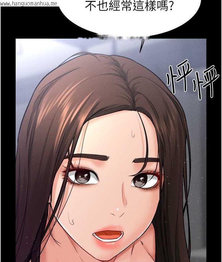 韩国漫画继母与继姐韩漫_继母与继姐-第26话-我们一起洗澡吧在线免费阅读-韩国漫画-第13张图片